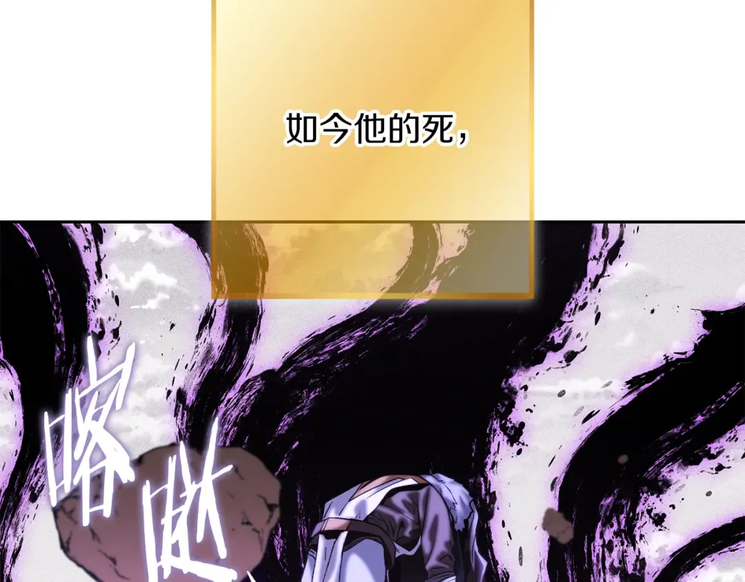 第245话 终极之书的来历 第236页