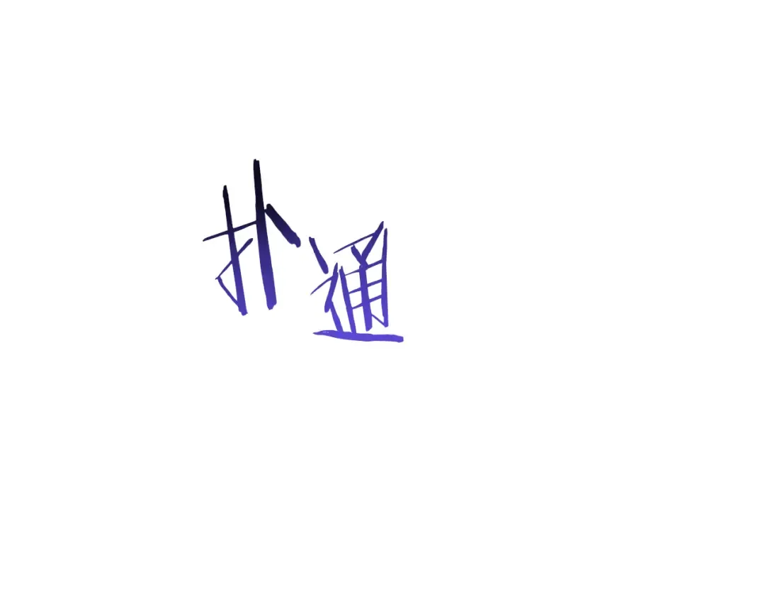 第245话 终极之书的来历 第243页