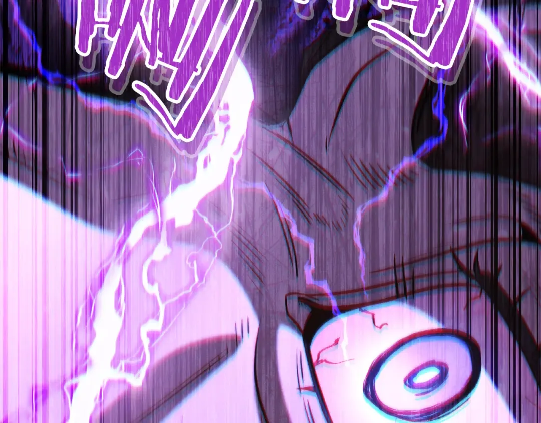 第245话 终极之书的来历 第245页