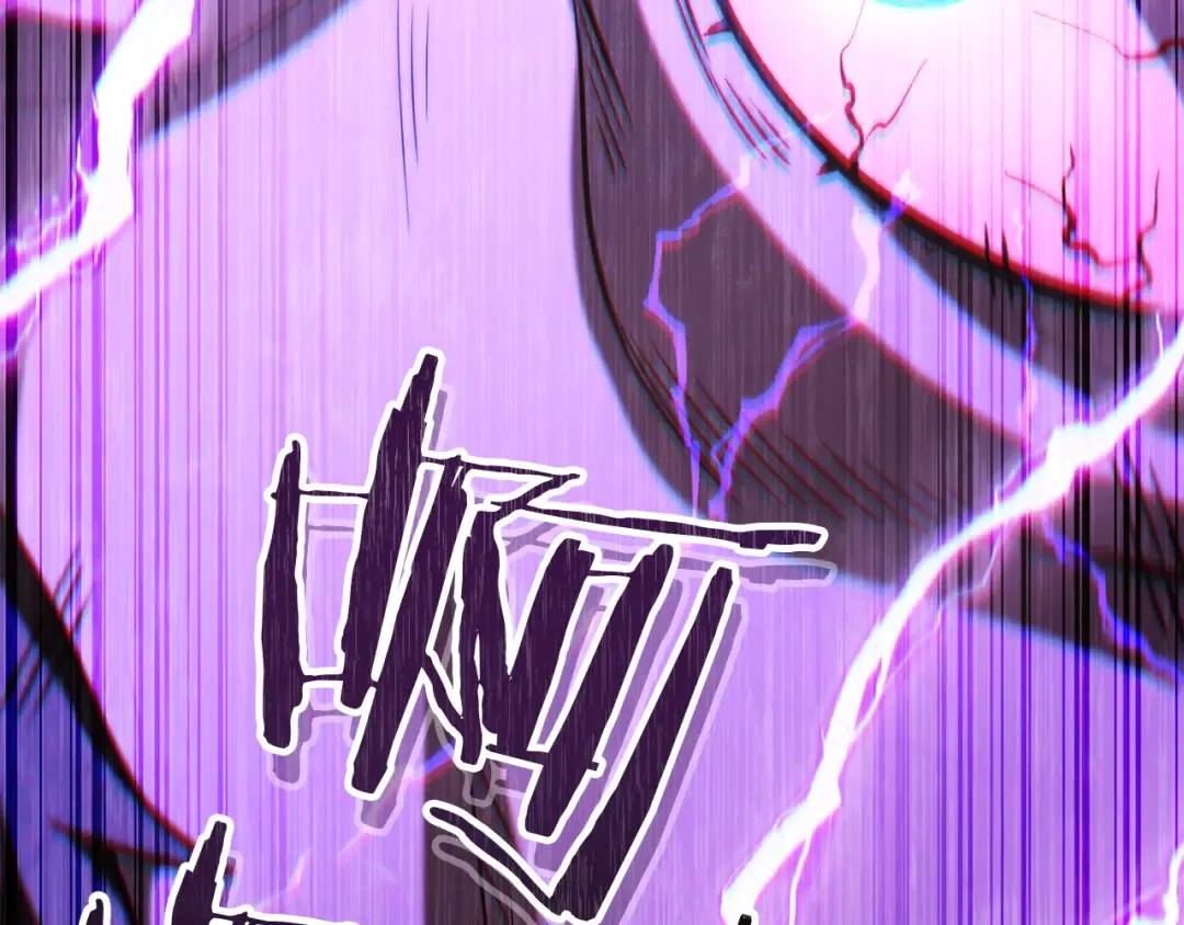 第245话 终极之书的来历 第246页