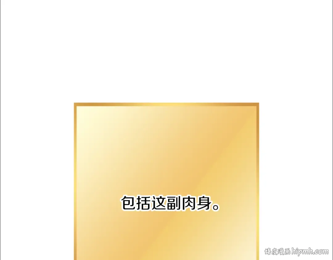 第245话 终极之书的来历 第248页