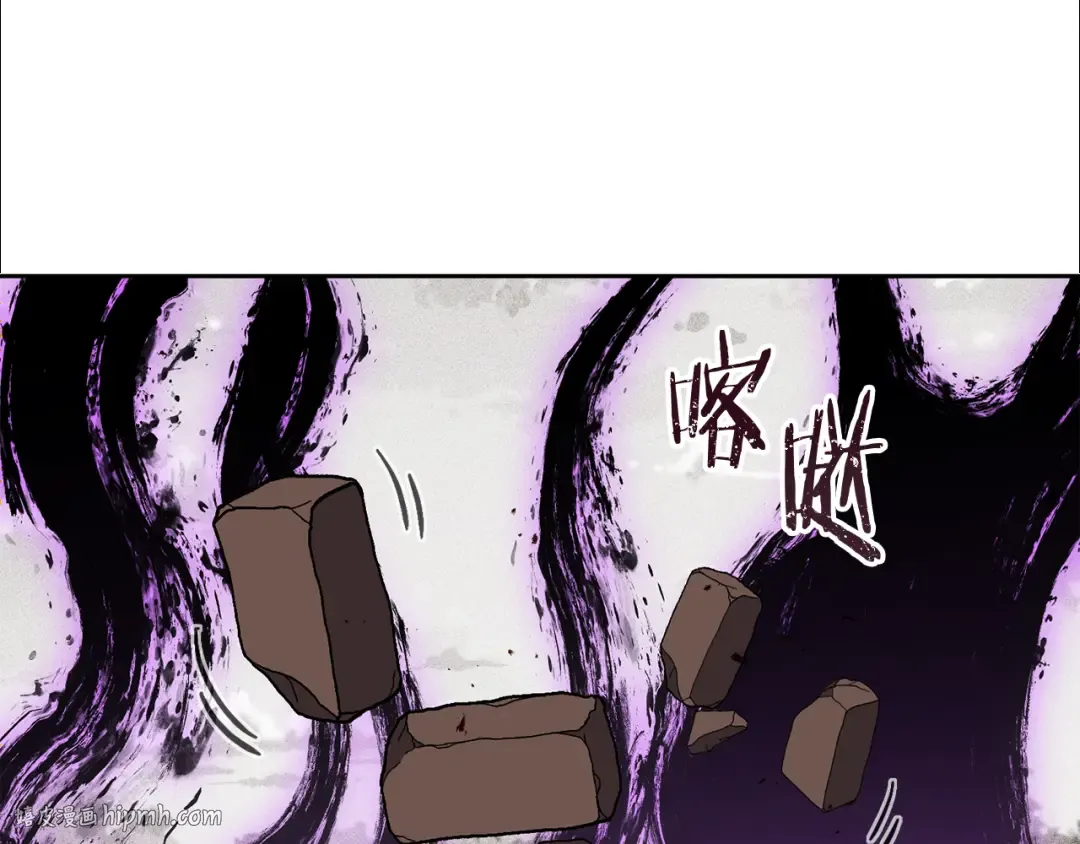 第246话 扭曲的因果 第8页