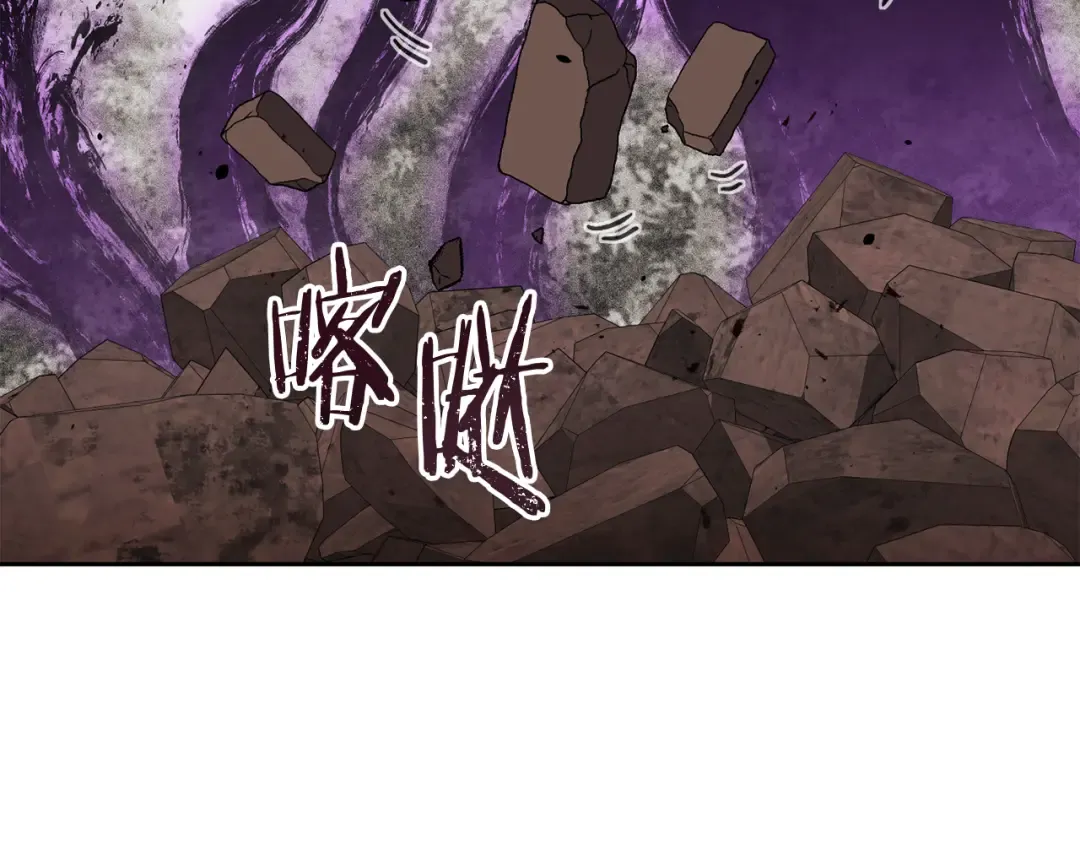 第246话 扭曲的因果 第9页
