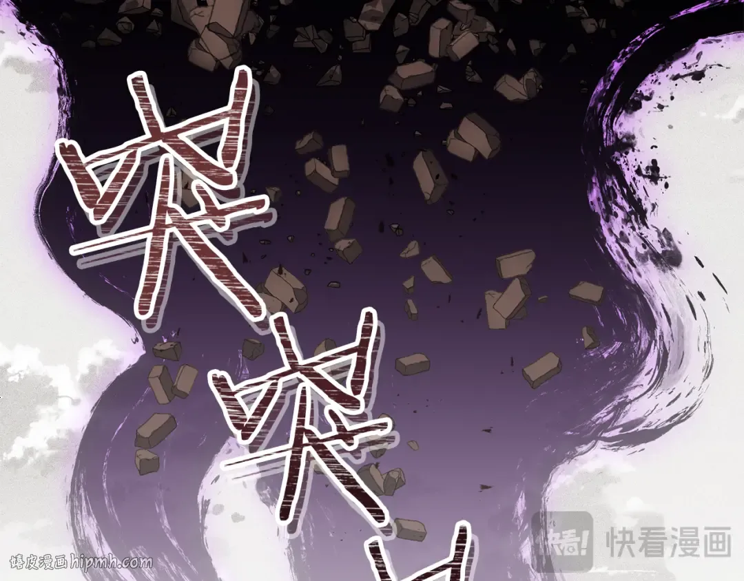 第246话 扭曲的因果 第16页