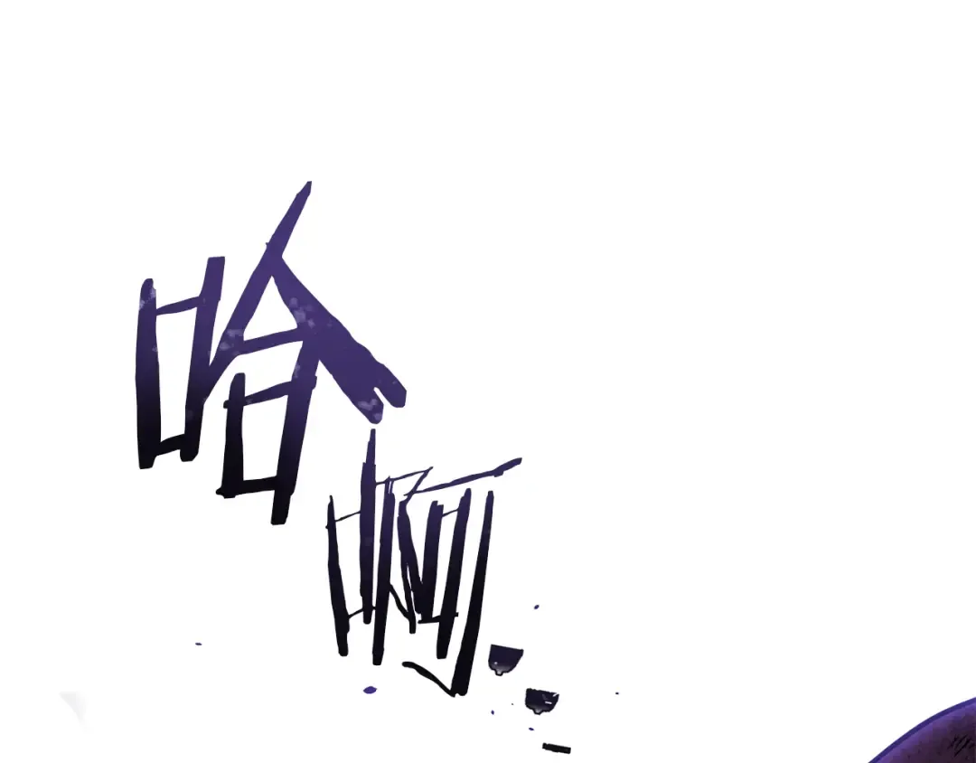第246话 扭曲的因果 第28页
