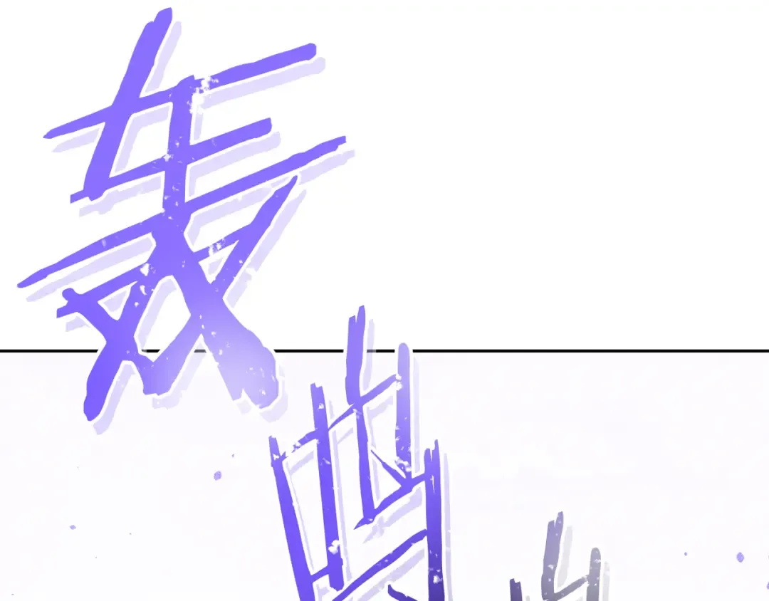 第246话 扭曲的因果 第45页