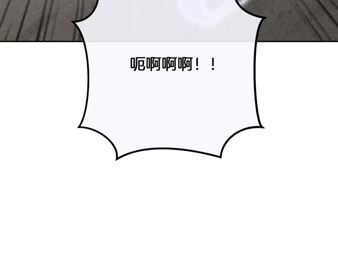 第246话 扭曲的因果 第57页