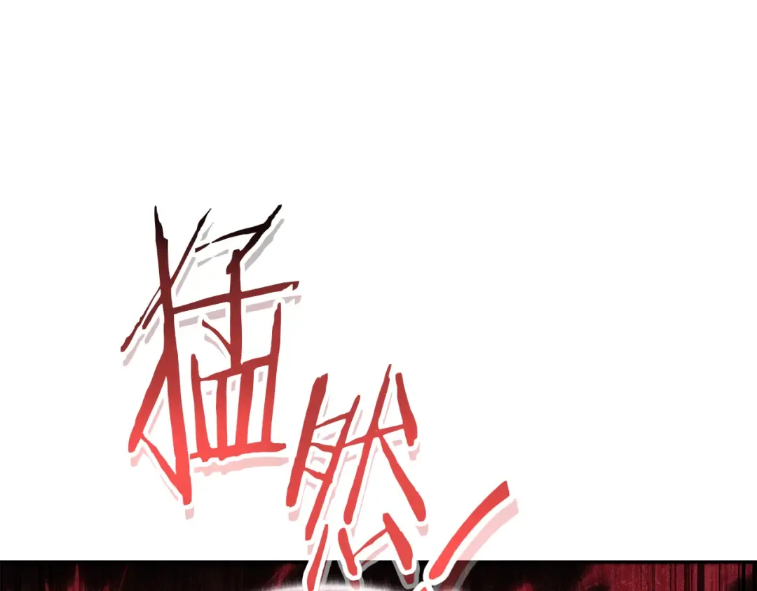 第246话 扭曲的因果 第62页