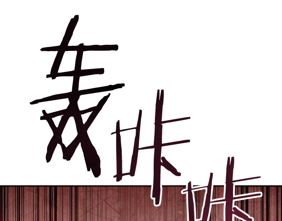 第246话 扭曲的因果 第65页