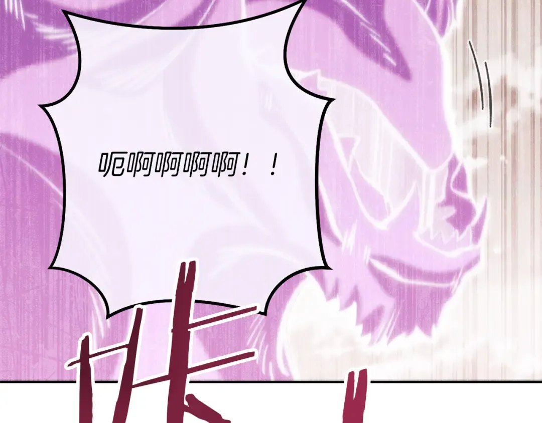 第246话 扭曲的因果 第67页