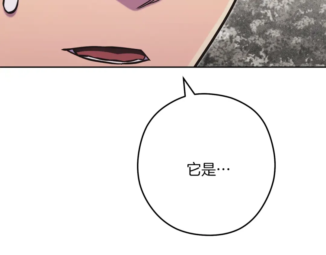 第246话 扭曲的因果 第75页