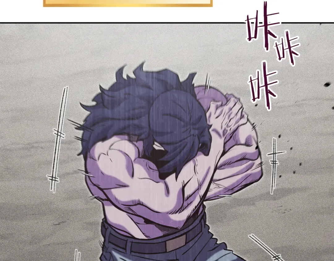 第246话 扭曲的因果 第95页