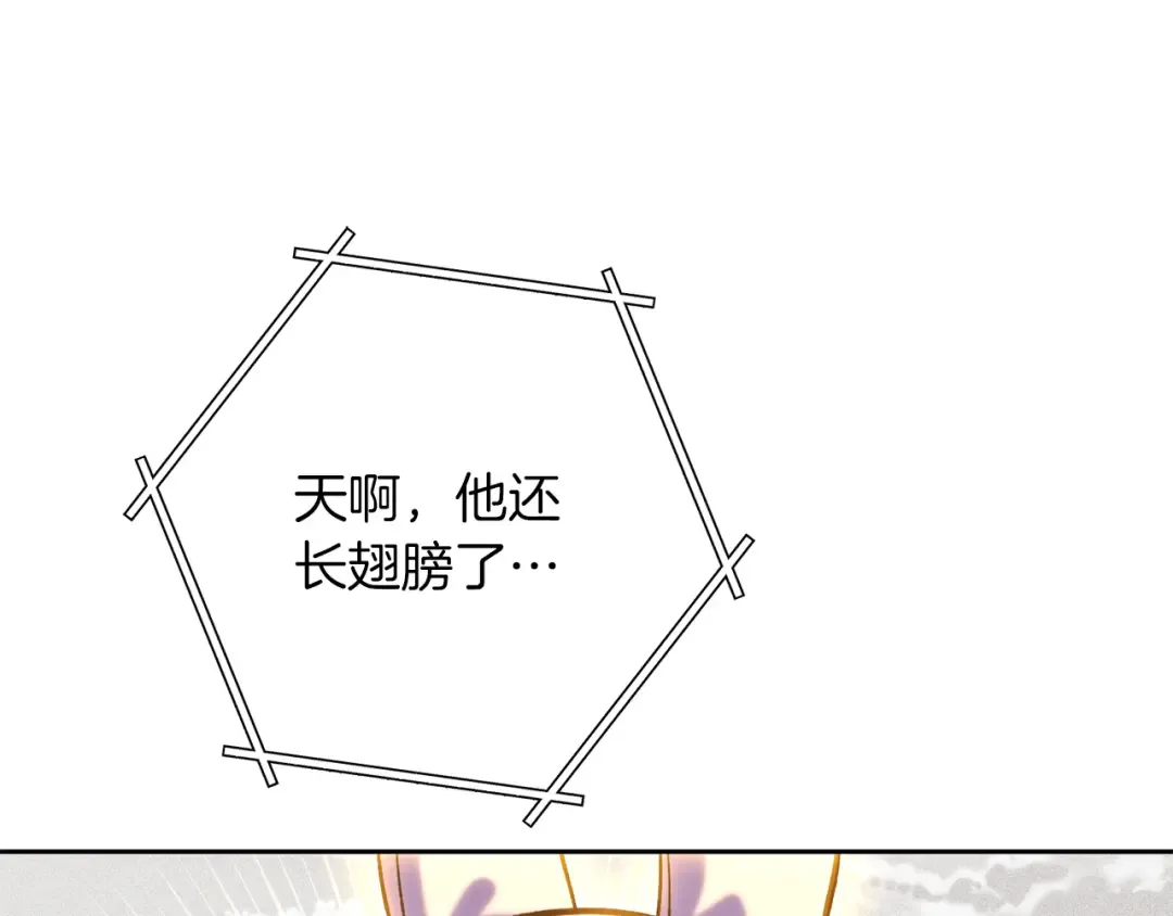 第246话 扭曲的因果 第105页
