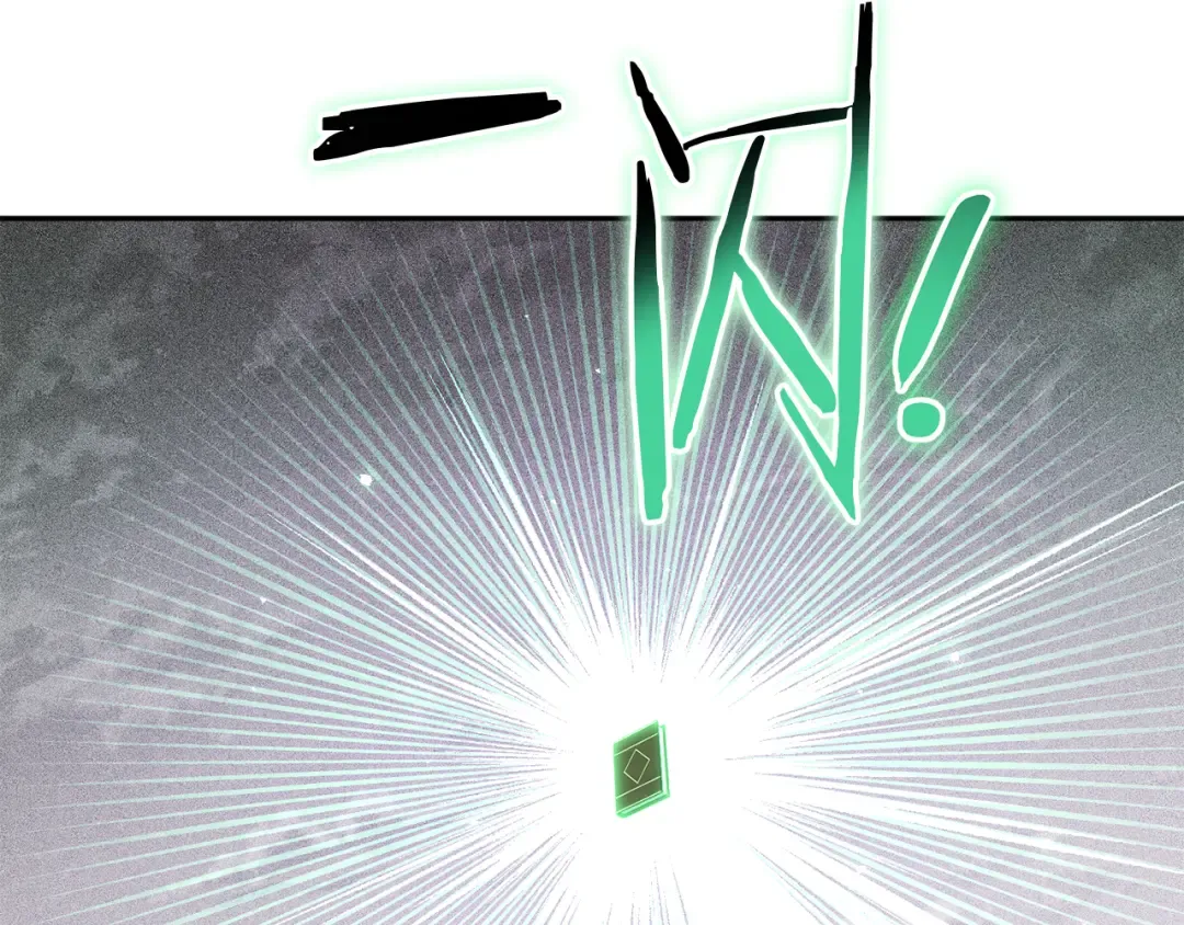 第246话 扭曲的因果 第129页