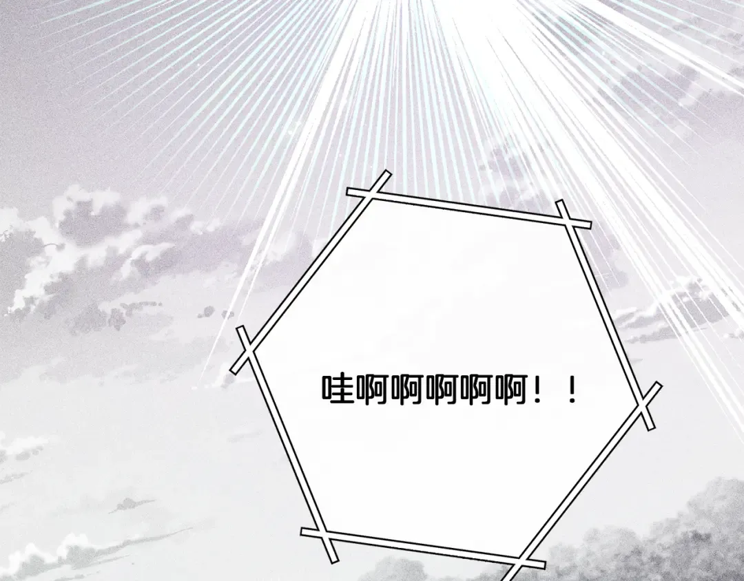 第246话 扭曲的因果 第130页