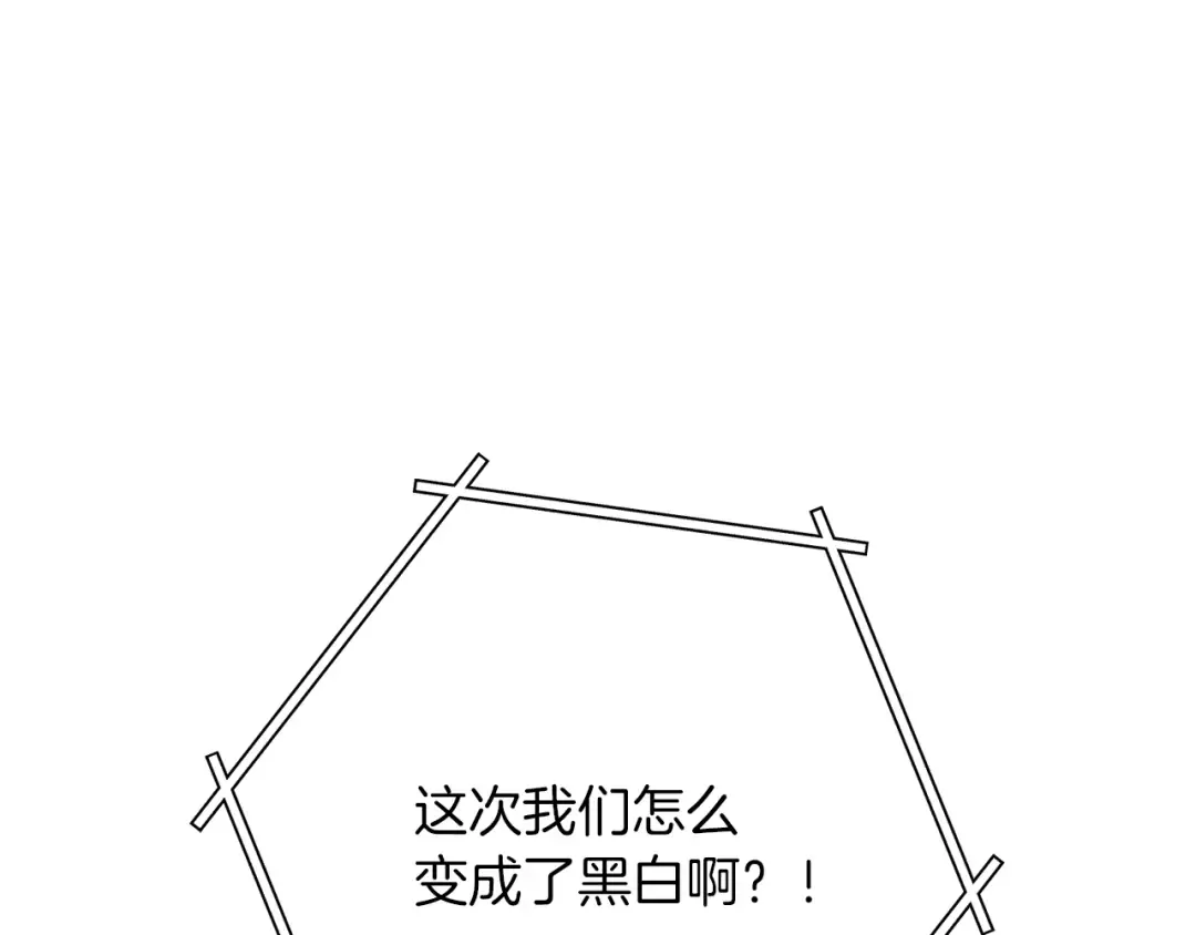 第246话 扭曲的因果 第142页