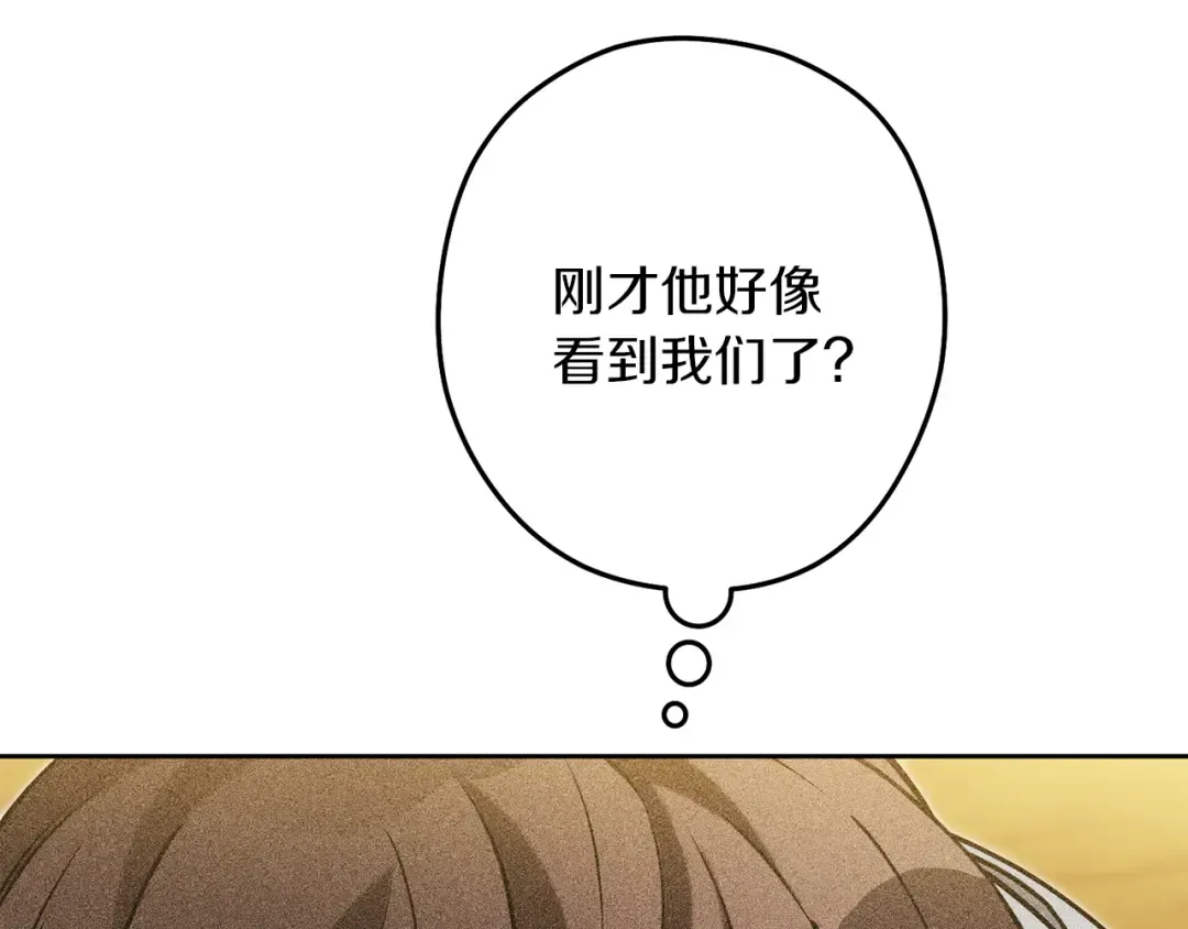 第246话 扭曲的因果 第154页