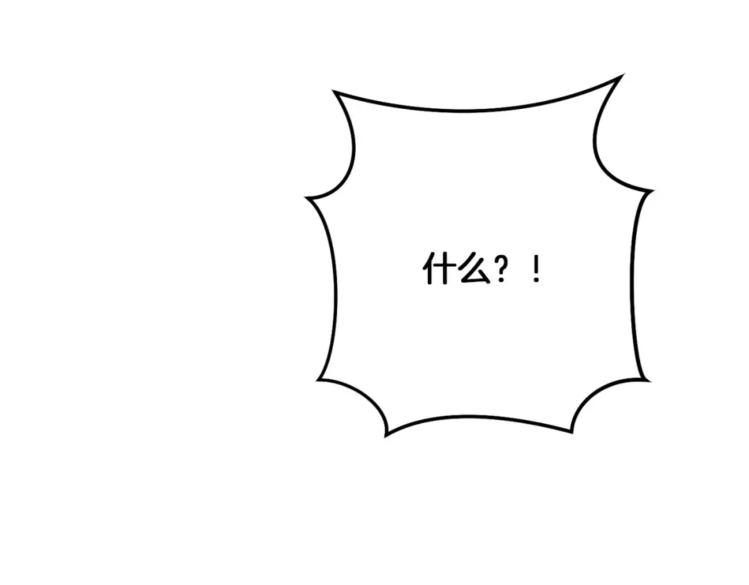 第246话 扭曲的因果 第162页