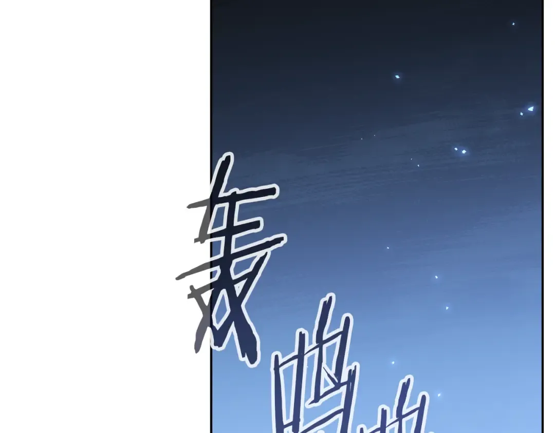 第246话 扭曲的因果 第164页