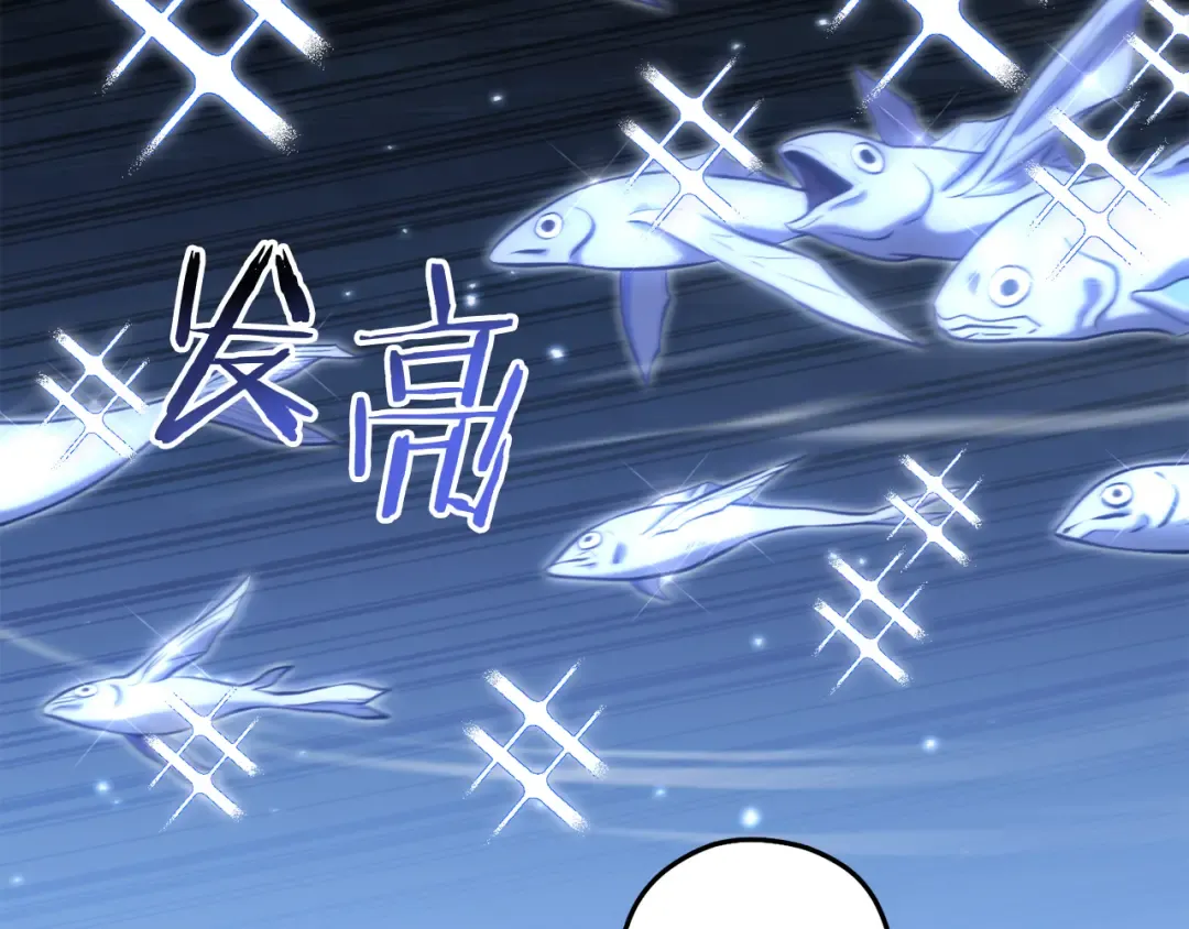 第246话 扭曲的因果 第174页