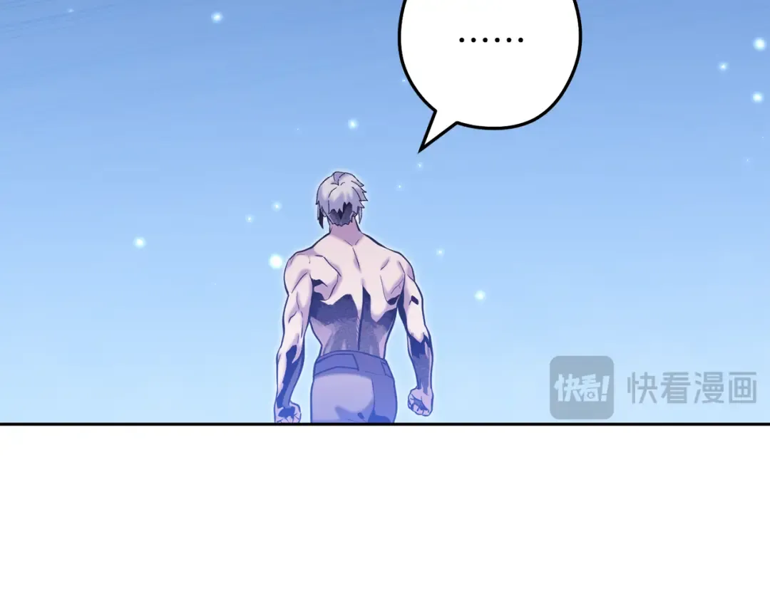 第246话 扭曲的因果 第175页
