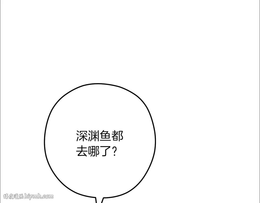 第246话 扭曲的因果 第176页