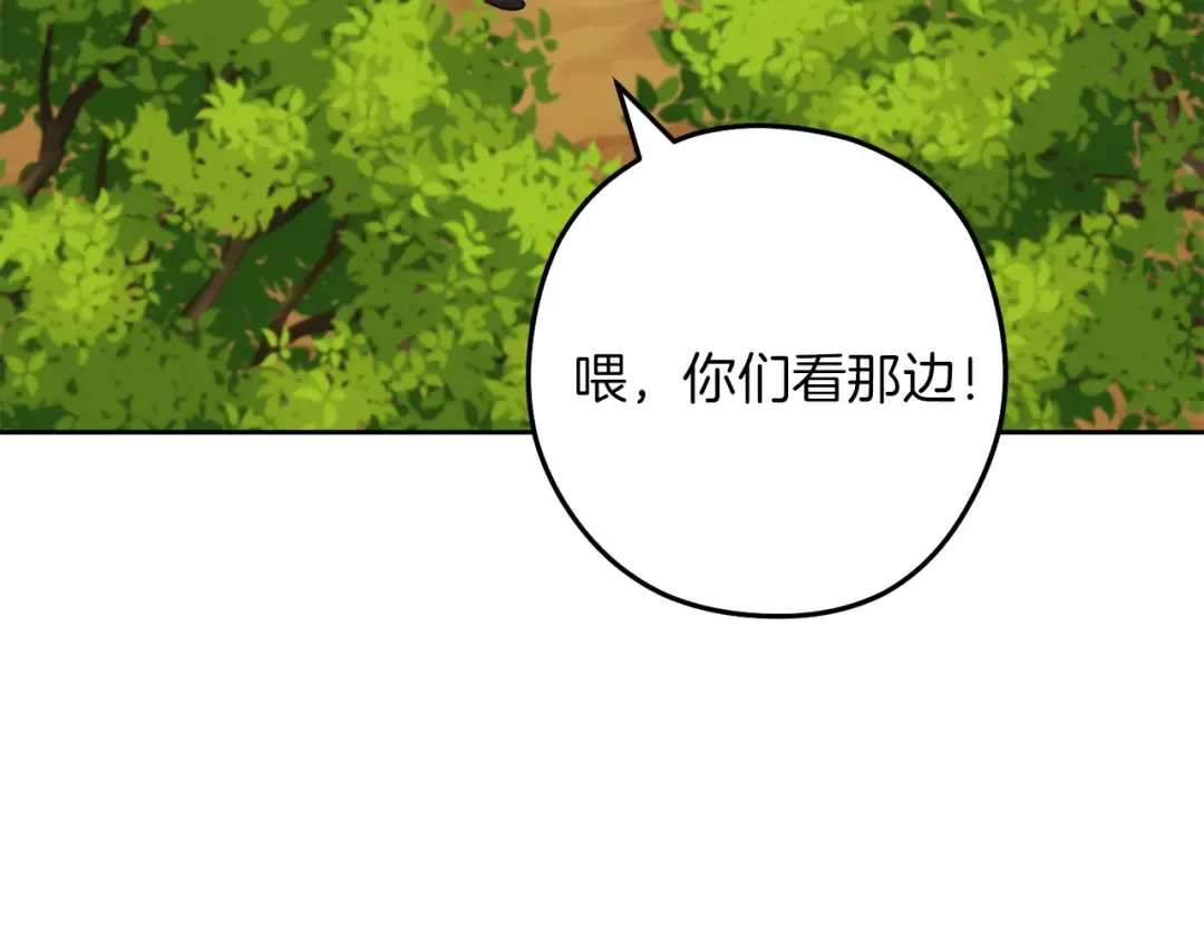 第246话 扭曲的因果 第182页