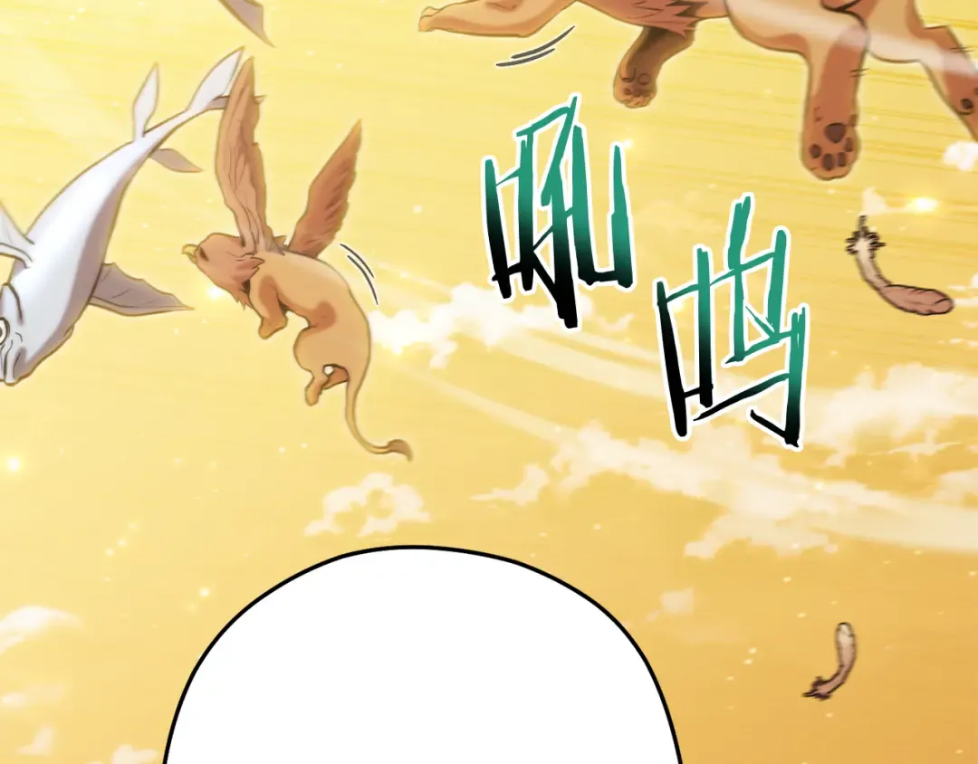 第246话 扭曲的因果 第194页
