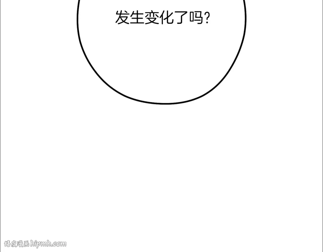 第246话 扭曲的因果 第200页