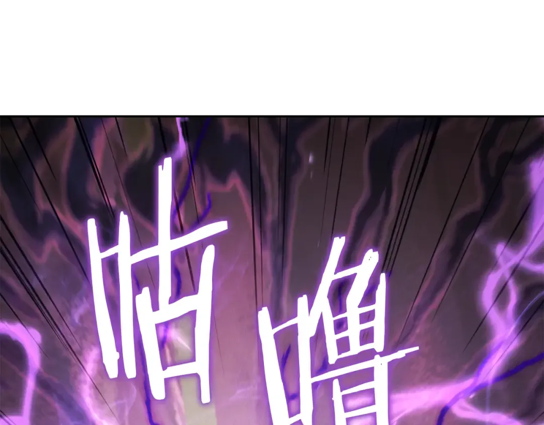 第246话 扭曲的因果 第215页