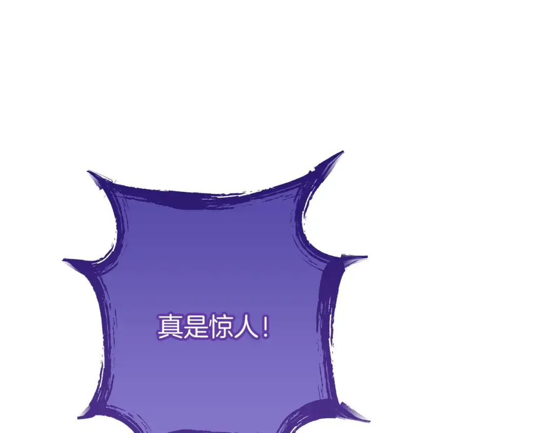第246话 扭曲的因果 第219页