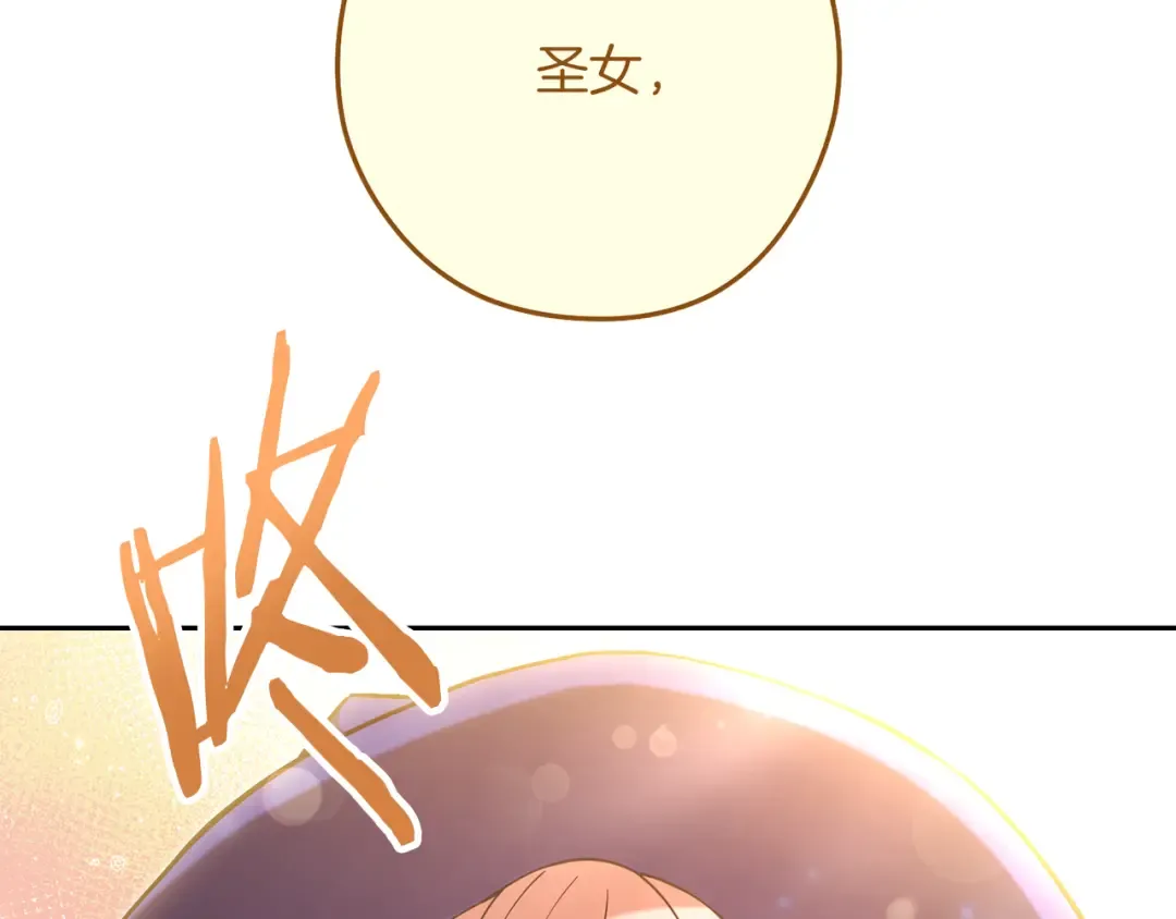 第246话 扭曲的因果 第271页