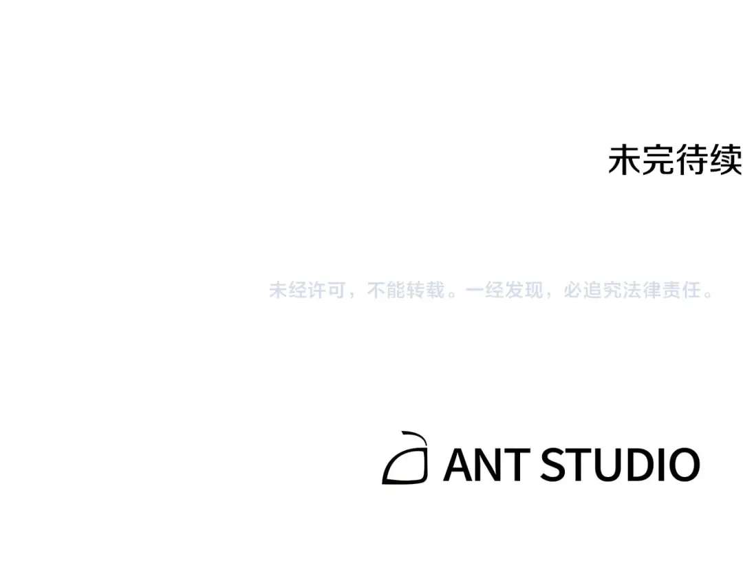 第246话 扭曲的因果 第275页