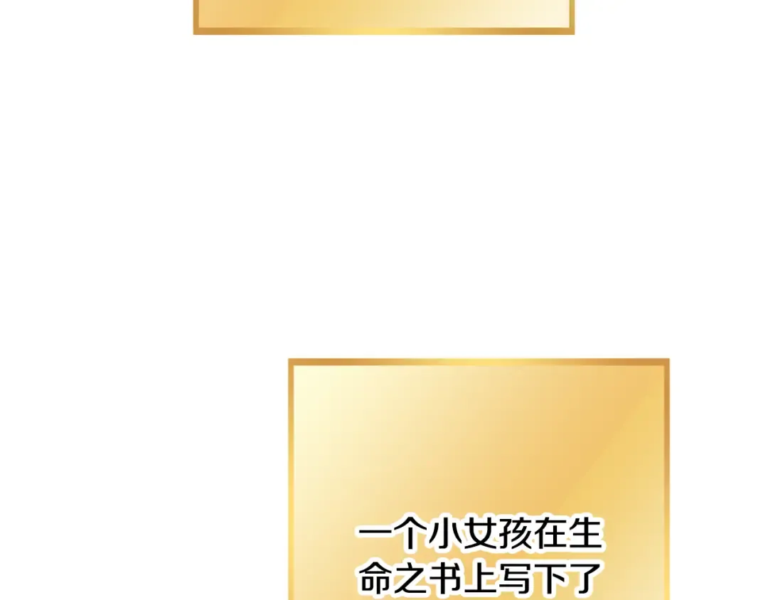 第247话 还有一个办法 第101页