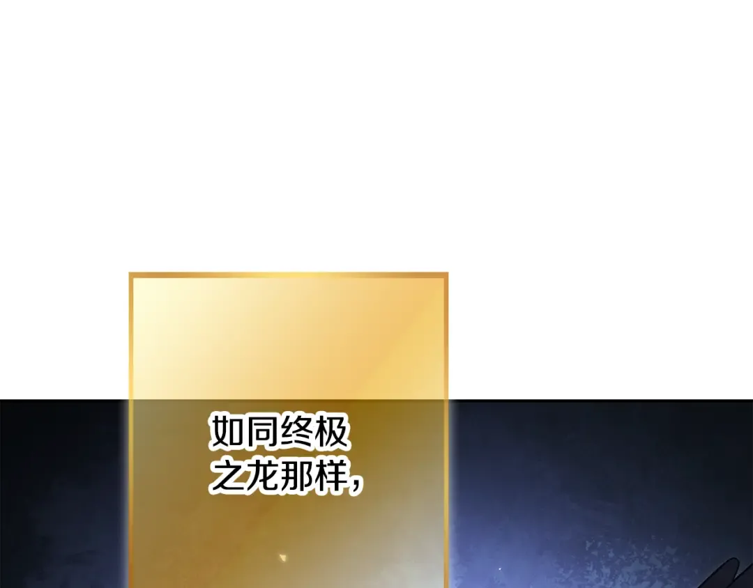 第247话 还有一个办法 第137页