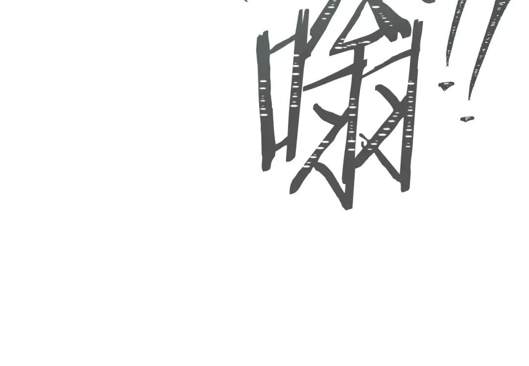 第247话 还有一个办法 第154页