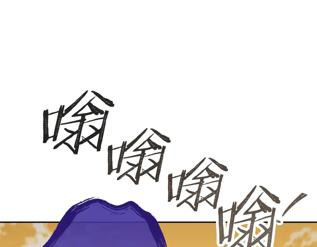 第247话 还有一个办法 第158页