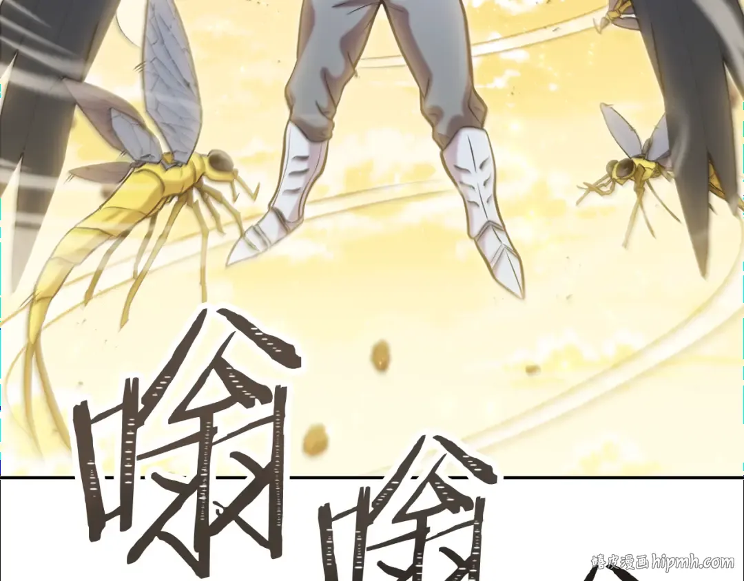 第247话 还有一个办法 第160页