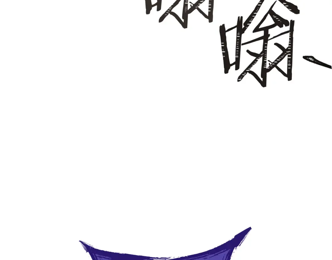 第247话 还有一个办法 第161页