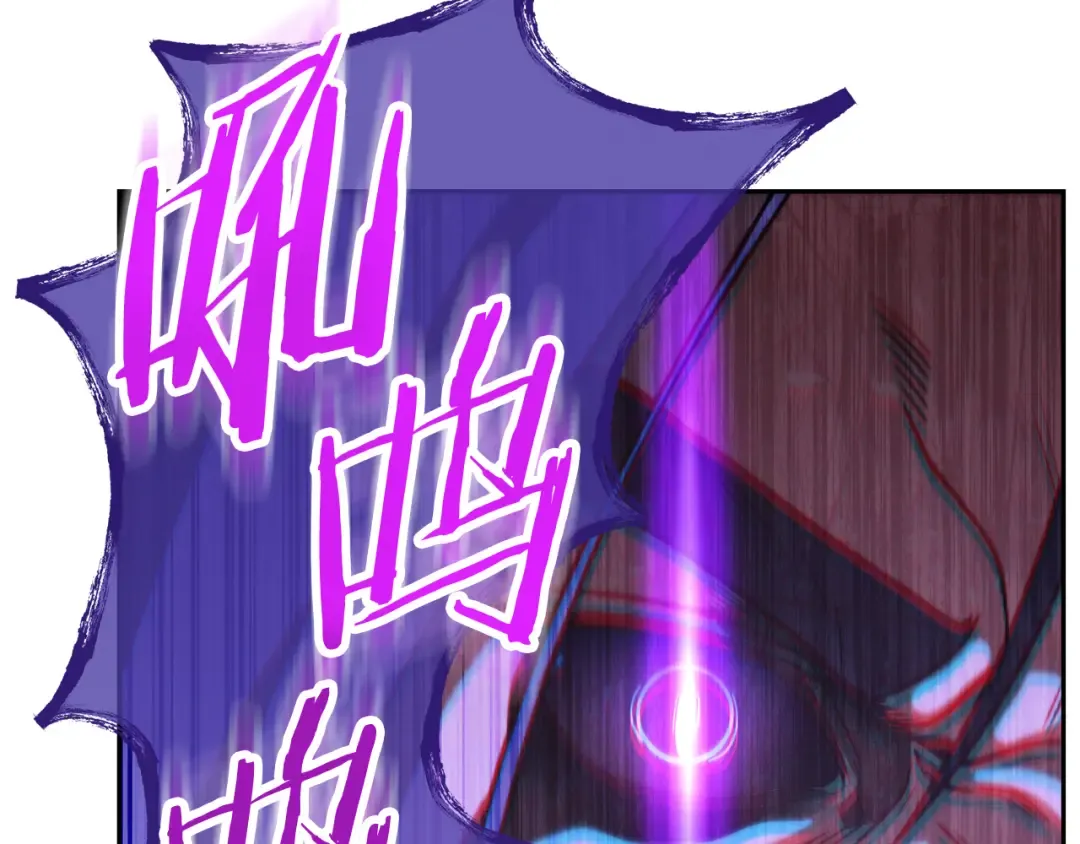 第247话 还有一个办法 第182页