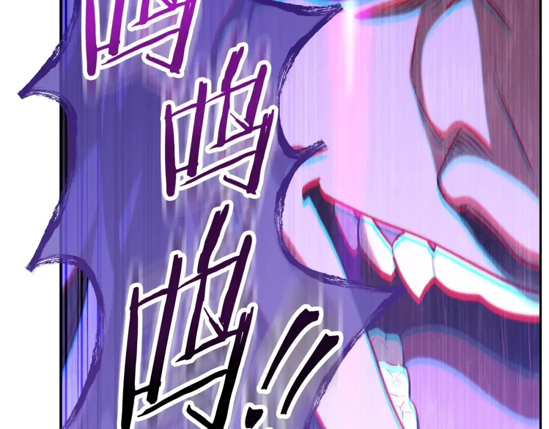 第247话 还有一个办法 第183页