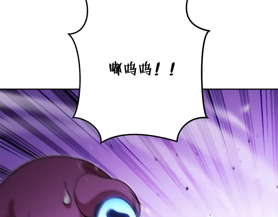 第247话 还有一个办法 第185页