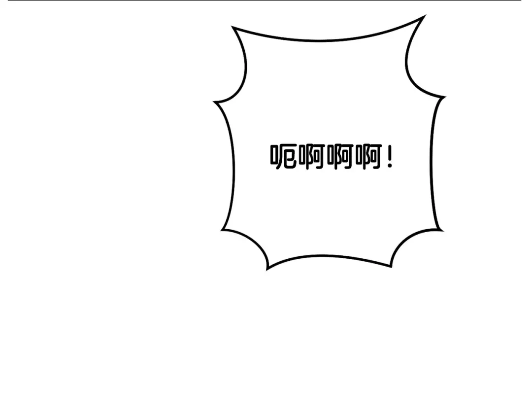 第247话 还有一个办法 第191页