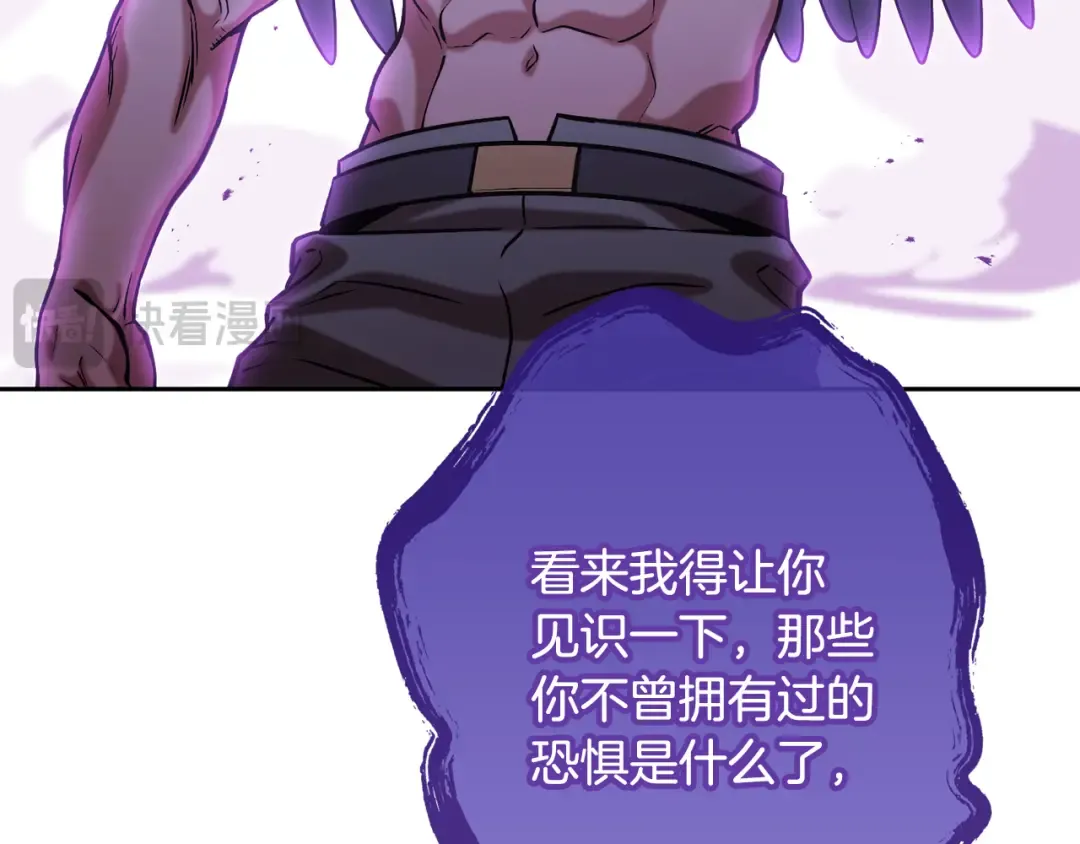 第247话 还有一个办法 第213页