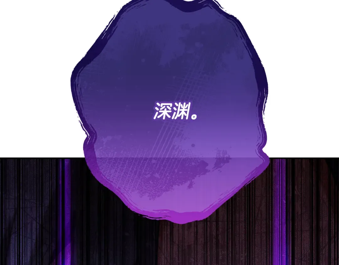 第247话 还有一个办法 第215页