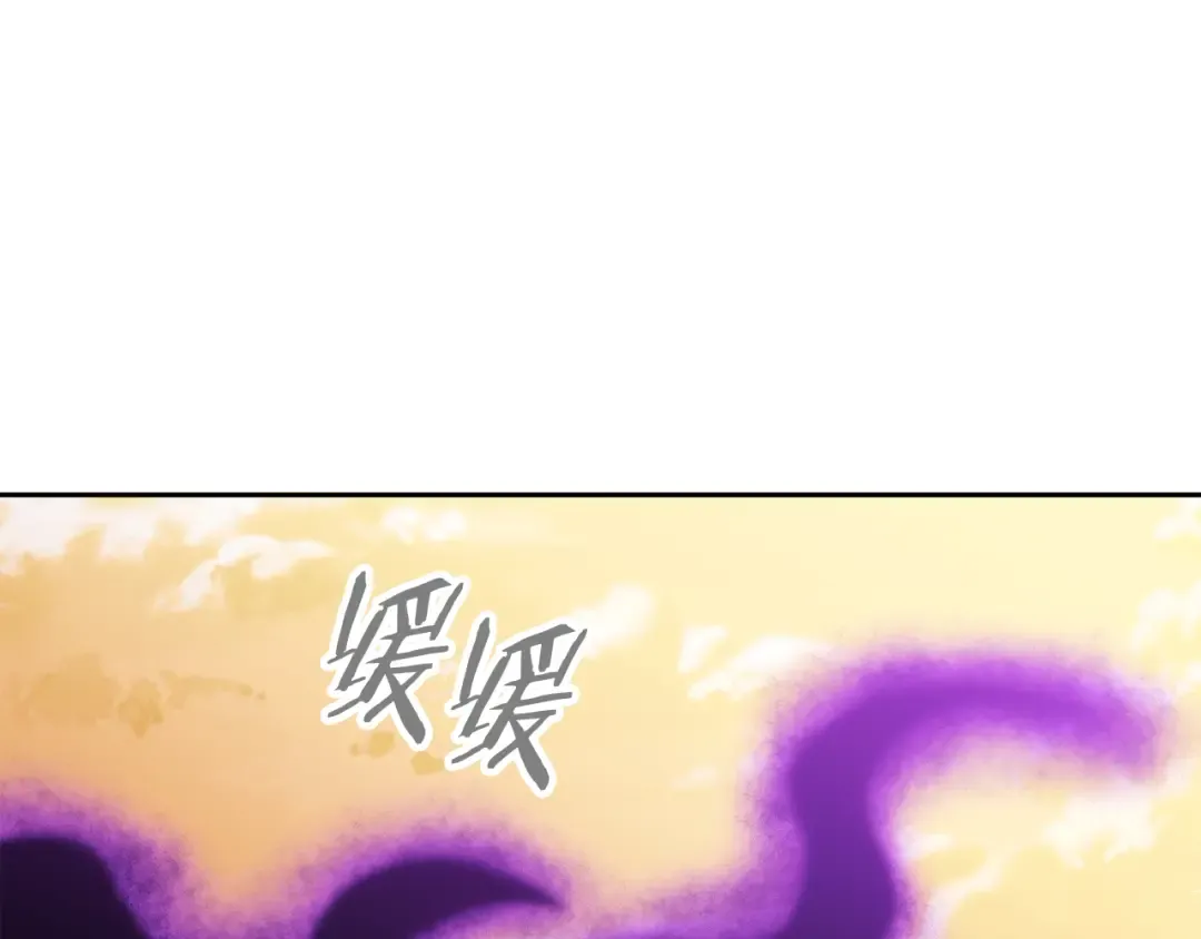 第247话 还有一个办法 第225页