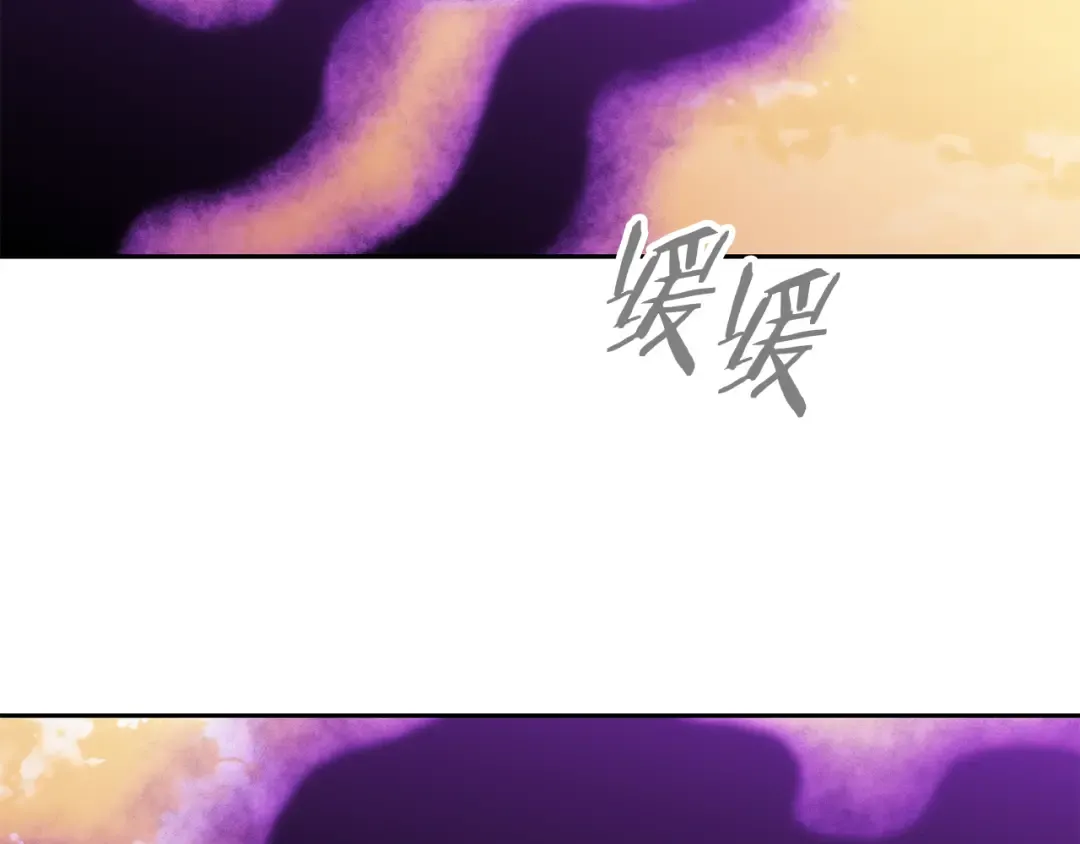 第247话 还有一个办法 第226页