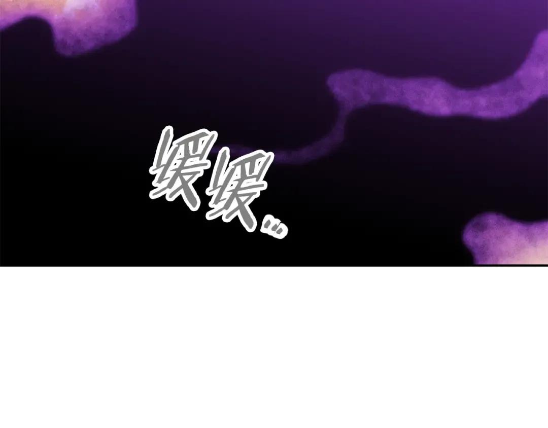 第247话 还有一个办法 第227页