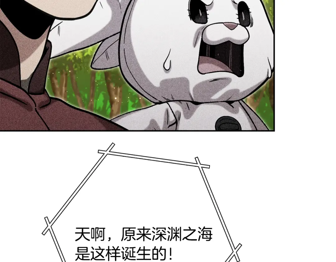 第247话 还有一个办法 第230页