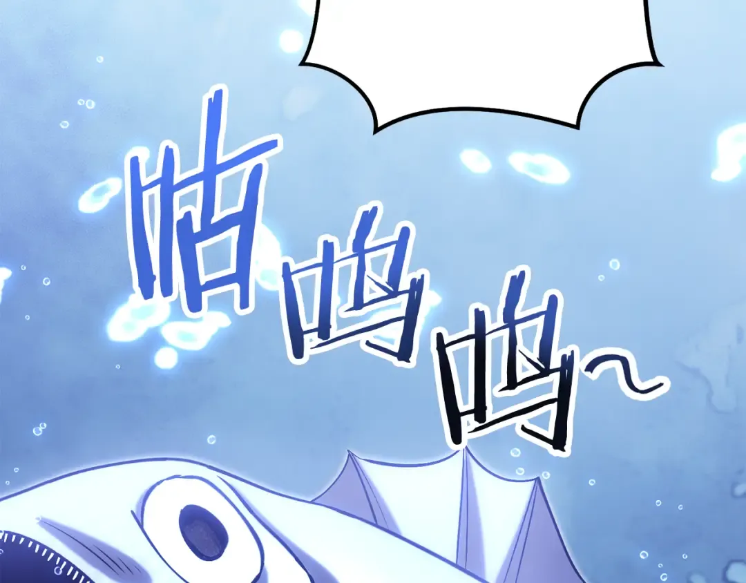 第247话 还有一个办法 第238页